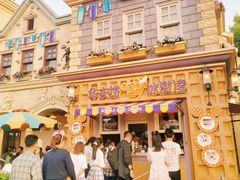 -IL paperino帕帕里诺冰激凌