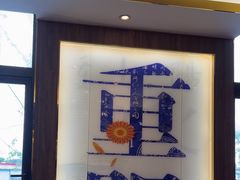 -聚鑫阁江浙菜·非遗传承技艺(青村帝华园店)
