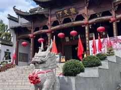 -不倒翁·徽天下名菜楼(马鞍山路店)