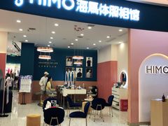 -海马体照相馆(南昌王府井购物中心店)