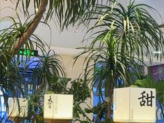 -桂满陇·杭州小馆(巴黎春天浦建店)