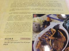 菜单-楼外楼(西湖景区孤山路店)