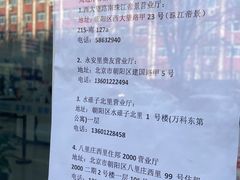 -中国移动(光华路营业厅)