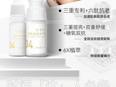 -保利·天悦星汇