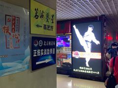 -首钢篮球中心-游泳馆