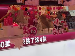 -K22.酸奶草莓(烟台芝罘店)