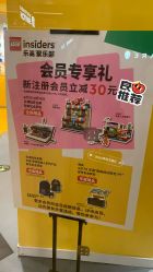 -乐高授权专卖店(浦东嘉里城店)