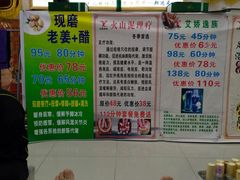 -郑远元专业修脚房(国顺东路店)