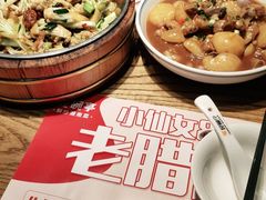 -爱碗亭·鲜炒湖南菜(壹城中心店)