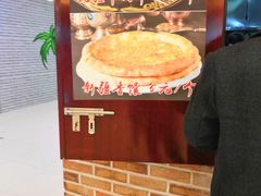 -北疆饭店(宝龙店)