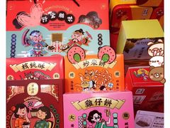 -点都德(北京路贰店)