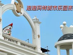 -朝阳公园