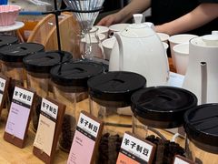 -FUN COFFEE