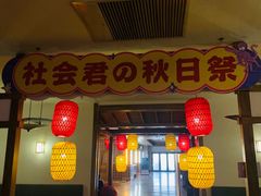 -嘉佑温泉水世界