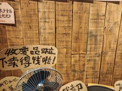 -长沙文和友(海信广场店)