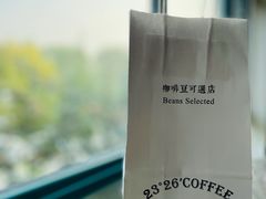 -2326 Coffee Roaster咖啡豆可选店(林肯公园店)