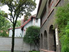 -上海孙中山故居纪念馆
