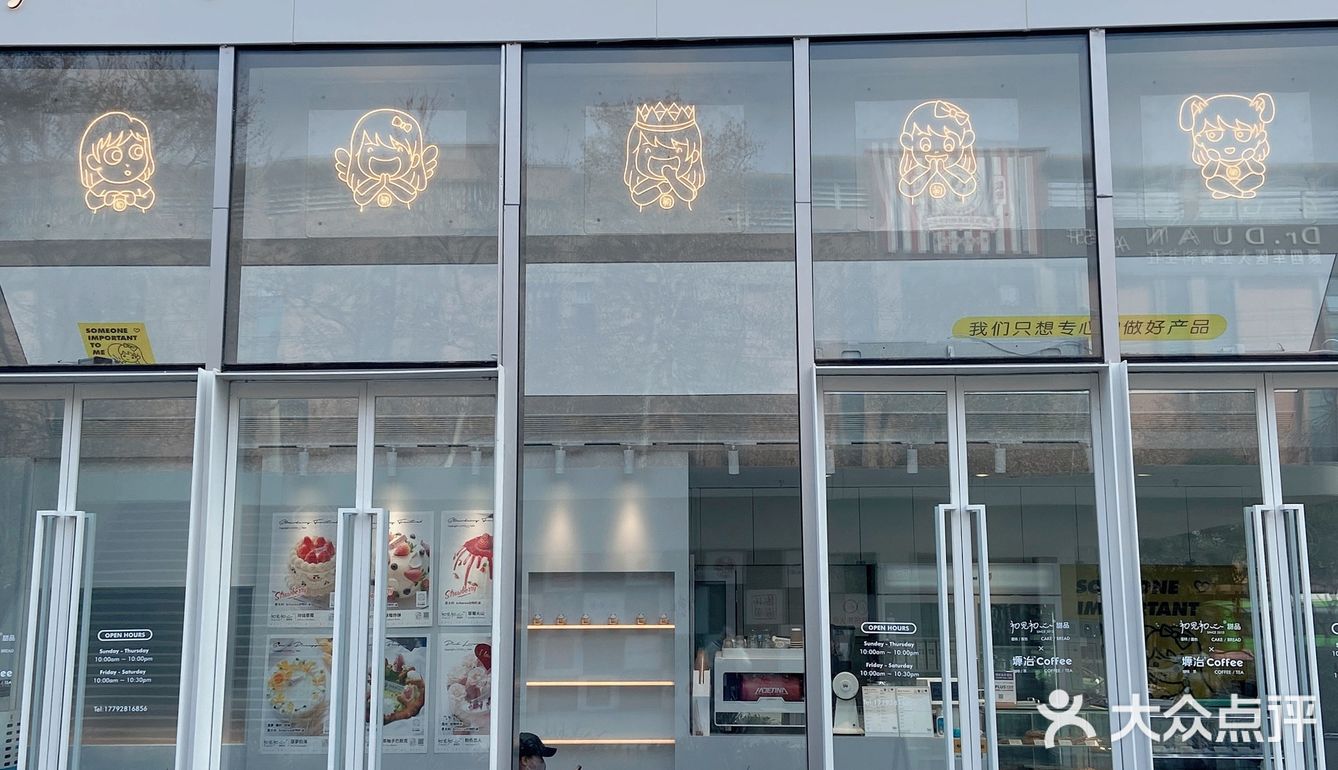 关于我在西安常去的咖啡甜品店📍塬冶Coffee
