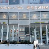 关于我在西安常去的咖啡甜品店📍塬冶Coffee