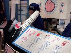 -和气桃桃(宏伊广场店)