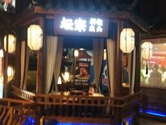 -坛宗剁椒鱼头(河西王府井店)