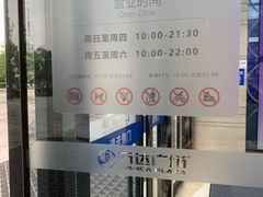 -万达广场(长沙开福店)