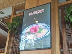 -老雒阳面馆·水席(定鼎门店)