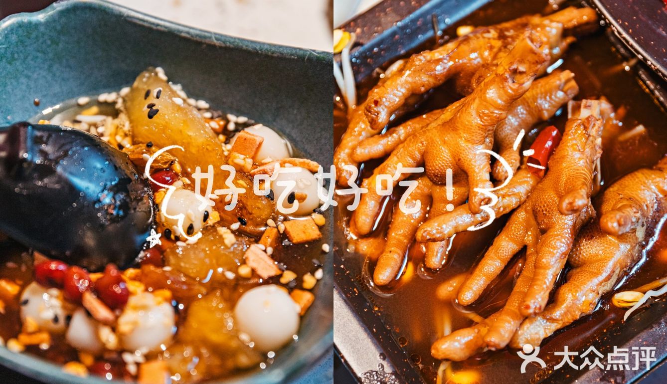 约起吃火锅，郑凯还送我们免费锅底！