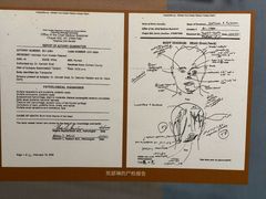 -李昌钰刑侦科学博物馆