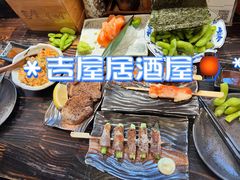 -吉屋居酒屋(群力店)