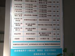 -致青春照相馆·证件照(小寨总部)