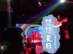 -北京目的地酒吧