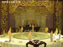 包厢-仿膳饭庄(天安门店)