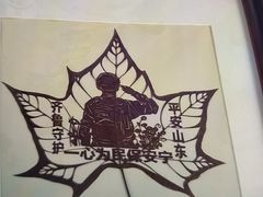 -泉城广场