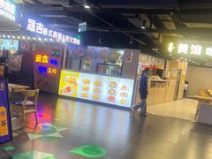 -鹏欣水游城
