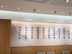 -回味鸭血粉丝汤(夫子庙瞻园路店)