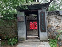 -红楼梦邮局