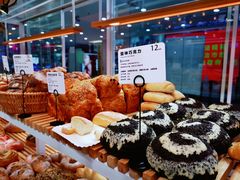 -焙丽拾光(麦凯乐直营店)