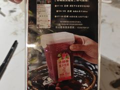 -味仙居(环城南路店)