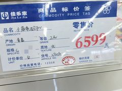 -佳乐家(新华店)