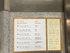 -DIP in GELATO(富民路店)