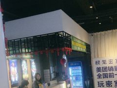 -棂笼·深度沉浸密室(武汉旗舰店)