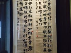 程十发艺术馆-程十发艺术馆