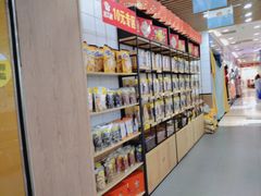 -粒上皇(扬名广场店)