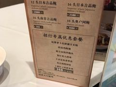 菜单-利宝阁(嘉里店)
