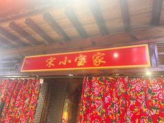 -宝丽金大酒店·洗浴中心