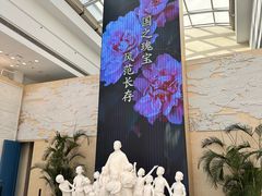 -宋庆龄陵园