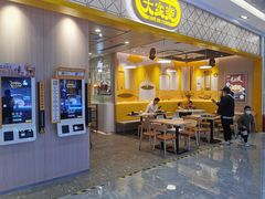 -大家乐(惠州华贸店)