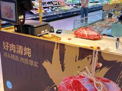 -盒马鲜生(联投广场店)