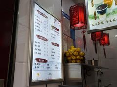 -阿姨奶茶专卖(舌涧道杭州惠民路创始店)